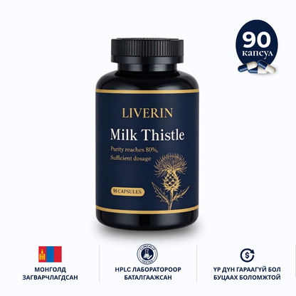90хоногт элэгний өөхлөлтөөс сал